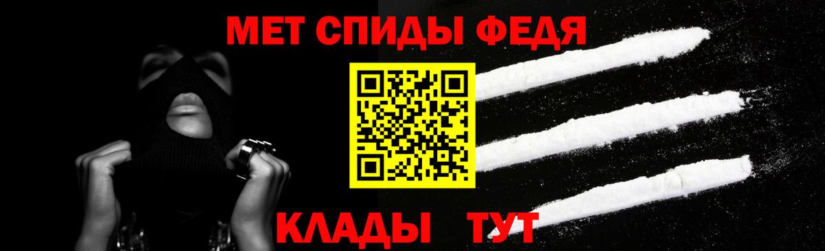Amphetamine 98% Нижнеудинск