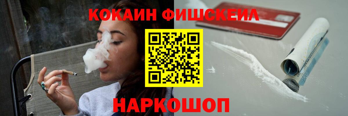 КОКАИН 97% Нижнеудинск