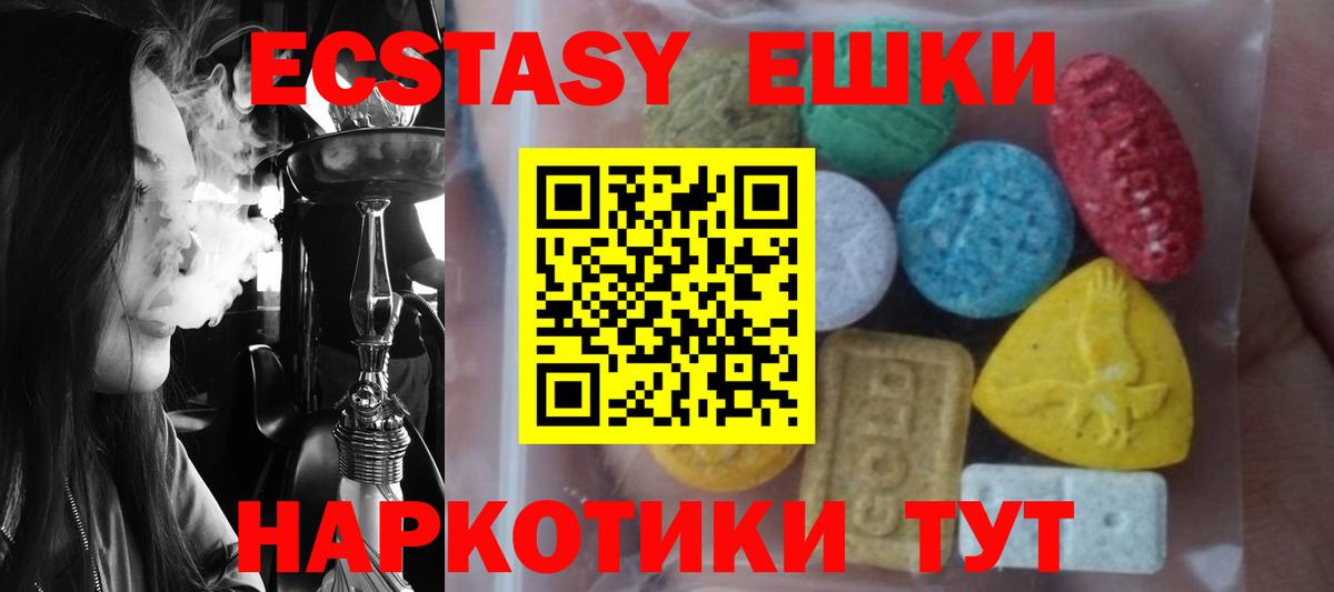 Лсд 25  Вход с VPN  МЕФ кристаллы  Нижнеудинск  ГАШИШ 