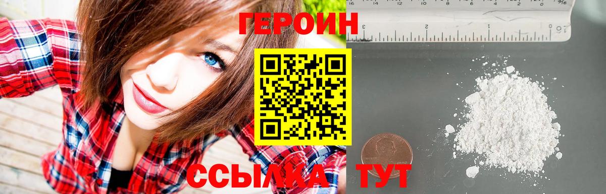 ГАШ Нижнеудинск
