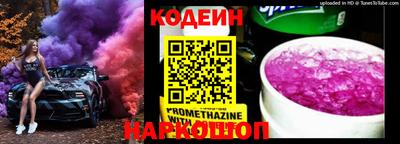 прущий лед Северобайкальск