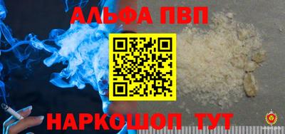 круглые Севастополь