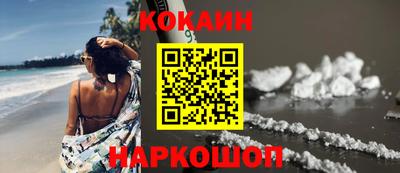 прущий лед Северобайкальск