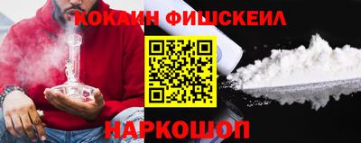 круглые Севастополь