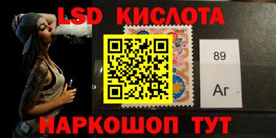 круглые Севастополь