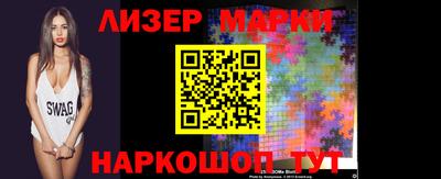 прущий лед Северобайкальск
