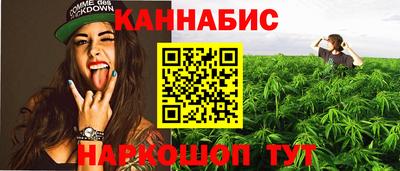 прущий лед Северобайкальск