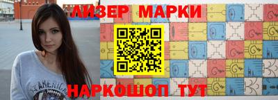 прущий лед Северобайкальск
