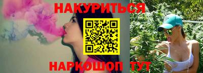 круглые Севастополь