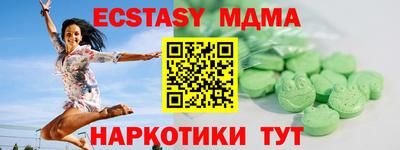 круглые Севастополь