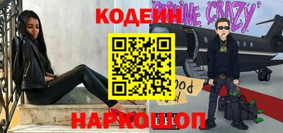 шишки Свободный