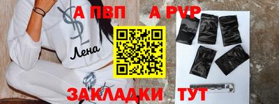 шишки Свободный