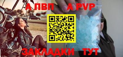 круглые Севастополь