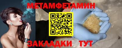 прущий лед Северобайкальск