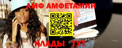 прущий лед Северобайкальск