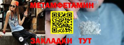 круглые Севастополь
