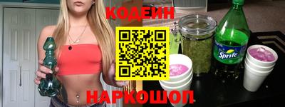 прущий лед Северобайкальск
