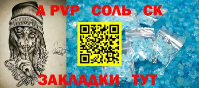 прущий лед Северобайкальск