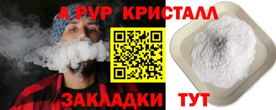 прущий лед Северобайкальск