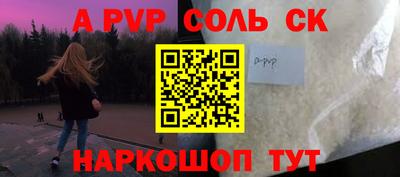 круглые Севастополь