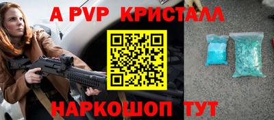 круглые Севастополь