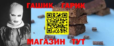 прущий лед Северобайкальск