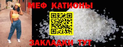 прущий лед Северобайкальск