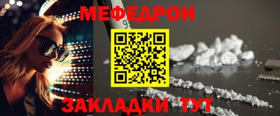 круглые Севастополь