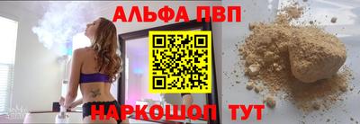 прущий лед Северобайкальск