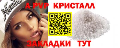круглые Севастополь