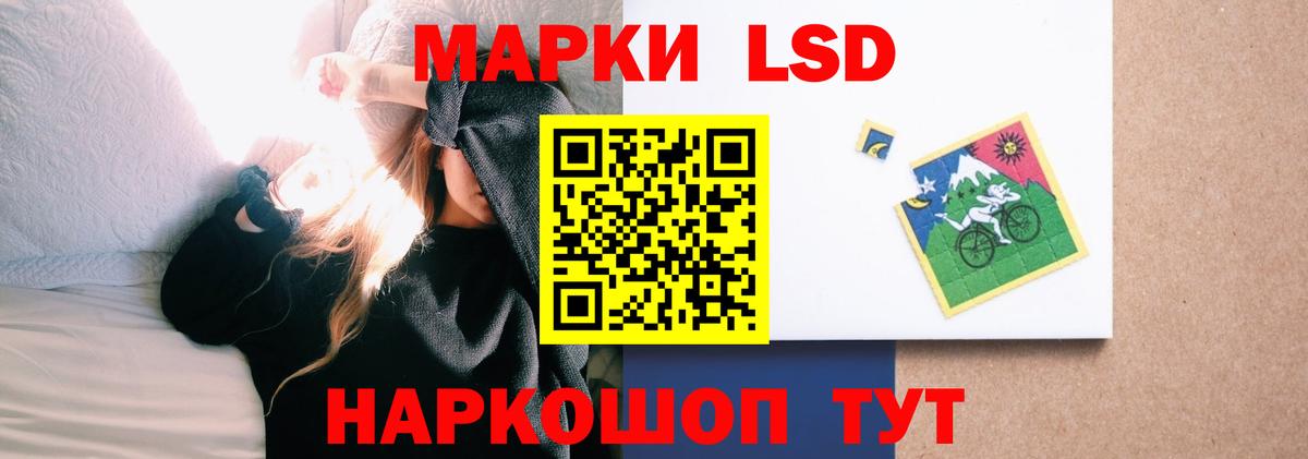 Нижнеудинск  Лсд 25 экстази кислота  ЛСД экстази  ЛСД экстази ecstasy  Вход с VPN 