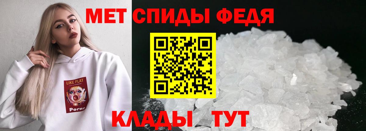 Метамфетамин Декстрометамфетамин 99.9% Нижнеудинск