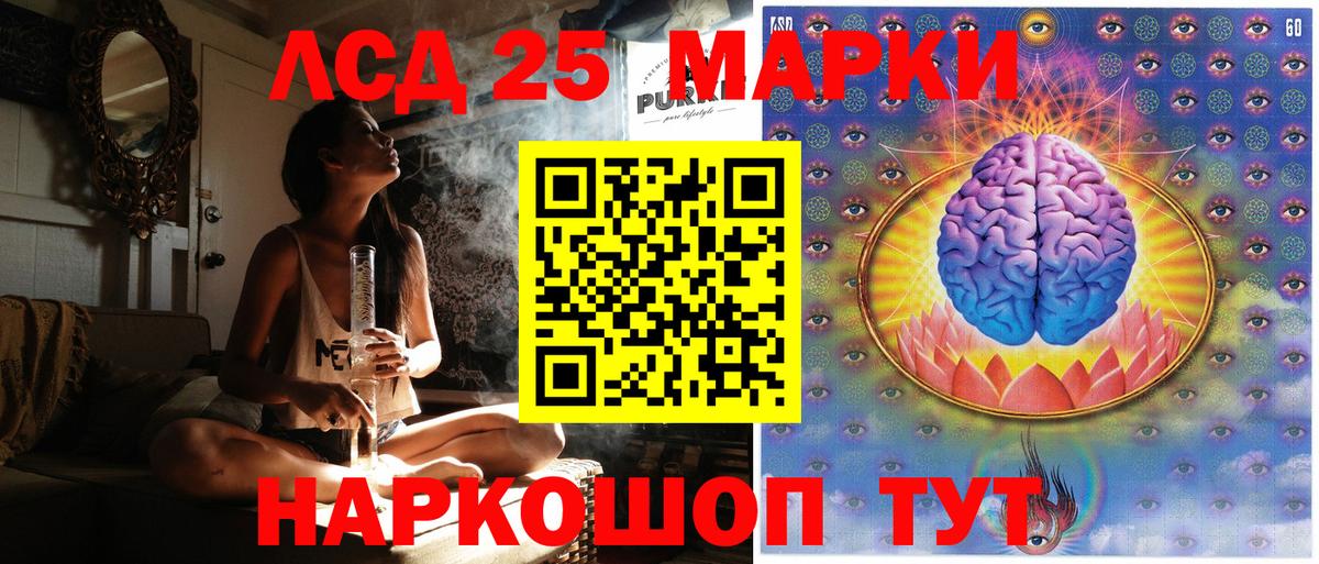 Нижнеудинск  Марки NBOMe  Вход с VPN  Марки N-bome 1,8мг  Марки N-bome 1,8мг 